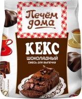 Кекс ПЕЧЕМ ДОМА 300г Шоколадный 1*8