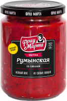 Закуска ФРАУ МАРТА 420г Румынская со свеклой 1*12