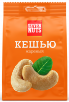 Кешью 150г жареный 1*12