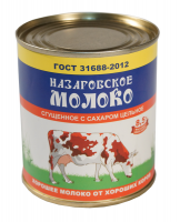 Консервы молокосод. НАЗАРОВСКОЕ МОЛОКО 360г 8,5% сгущеное с сахаром ГОСТ ж/б 1*45