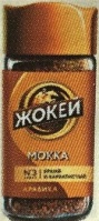 Кофе ЖОКЕЙ МОККА 95г сублимированный ст/б 1*12 код 1605-12