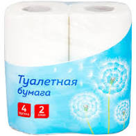 Бумага туалетная ХП 1сл 50м/40 б/втулки  штр.3805 1*40