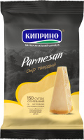Сыр ПАРМЕЗАН 150г 34% полноцветный Киприно 1*10