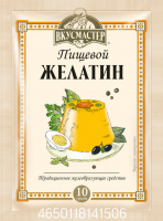 Желатин ВКУСМАСТЕР 10г пищевой  1*40