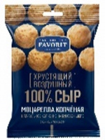 Сыр FAVORIT 20г Сыроварня Моцарелла копченая 1*10