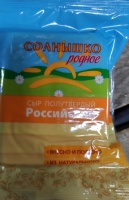 сыр СОЛНЫШКО РОДНОЕ 180г Российский полутвердый 1*20