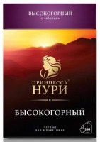 Чай ПРИНЦЕССА НУРИ Высокогорный (2гх100п)+Высокогорный с чабрецом(1,8гx25п) 1945-18 1*18 