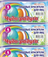Красители ЧУДО РАДУГА 1*150