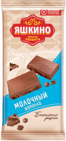 Шоколад ЯШКИНО 90г молочный 1*20 код ПШ201