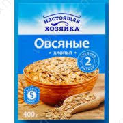 Хлопья НАСТОЯЩАЯ ХОЗЯЙКА 400г овсяные №1 1*6 арт.411