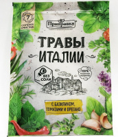 Приправа ТРАВЫ ИТАЛИИ 10г с базиликом, томатами и орегано 1*30