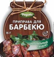 Приправа РАДОВО 15г для барбекю  1*40