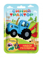 Набор СИНИЙ ТРАКТОР в флоупаке 1*16