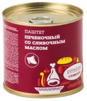 Паштет КУРГАНСКИЙ СТАНДАРТ 250г печеночный со сливочным маслом ключ 1*15