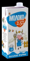 Молоко ВЕСЕЛАЯ ФЕРМА 1л 2,5% питьевое ультрапастеризованное slim 1*12