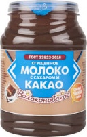 Молоко сгущенное ВОЛОКОНОВСКОЕ 380 гр 7,5% какао 1*9