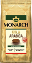 Кофе MONARCH 200г ЗОЛОТО АРАБИКИ натуральный жареный в зернах 1*9