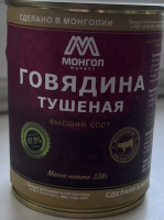 Говядина тушеная МОНГОЛ МАРКЕТ 338г ж/б 1*36