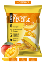 Печенье с суфле ЕБАТОН 50г манго-банан 1*9