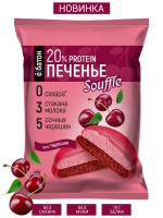 Печенье с суфле ЕБАТОН 50г черешня 1*9