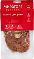 Свинина для гриля МИРАТОРГ 400г 1*8