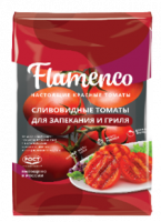 Томат СЛИВОВИДНЫЙ 450г для запекания и гриля