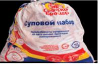Суповой набор куриный Саянск 1*10 НЕ ИСПОЛЬЗОВАТЬ
