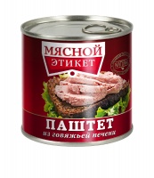 Паштет МЯСНОЙ ЭТИКЕТ 250г из говяжьей печени кольцо 1*24