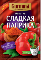 Паприка GURMINA 20г сладкая молотая 1*25