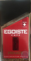 Кофе EGOISTE PRIVATE 100г сублимированный ст/б 1*9