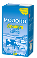 Молоко СЕЛЕНГА 2,5% 0,95л т/п 1*12 