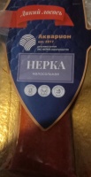 Нерка филе без кожи малосоленая Акварион 180г 1*9