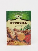 Куркума 10г молотая 1*50