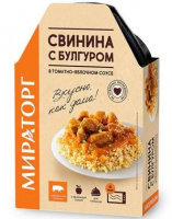 Свинина МИРАТОРГ 260г с булгуром в яблоч соусе 1*12