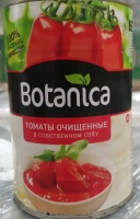 Томаты BOTANICA 400г очищенные в собственном соку 1*12