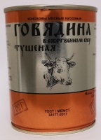 Говядина тушеная ПОТАНИНО ГОСТ 338г в/с в собст соку 1*45
