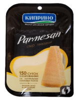 Сыр ПАРМЕЗАН 125г 34% Кипринский МСЗ 1*12