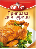 Приправа ORIENT 20г для курицы 1*35