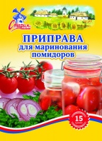 Приправа СТАРАЯ МЕЛЬНЯ 15г для маринования помидоров 1*30