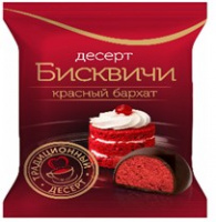Конфеты БИСКВИЧИ 150г Красный бархат в шоколадной глазури 1*14