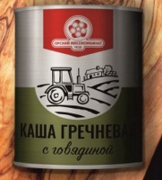Каша ОРСКИЙ МК 340г гречневая с говядиной Походная ТУ 1*24