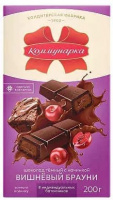 Шоколад КОММУНАРКА 200г темный с начинкой вишневый брауни 1*17