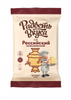 Сыр РАДОСТЬ ВКУСА 180г Российский классический 40% ламинат цв/узк 1*10