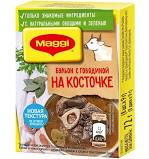 Бульон МАГГИ 10г говядина на косточке 1*48(20) 321