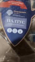 Палтус кусок х/к Акварион 1*5