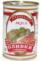 Оливки Принцесса Вкуса 300мл  с лососем 1*12