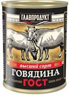 Говядина тушеная ГЛАВПРОДУКТ 338г литография в/с ГОСТ 1*20