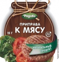 Приправа РАДОВО 15г к мясу 1*40