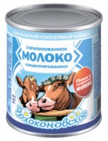 Молоко конц. БЕЛГОРОДСКОЕ Волоконовское 8,5% 300г ГОСТ 1*45