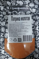 Паприка 75г молотая 1*8